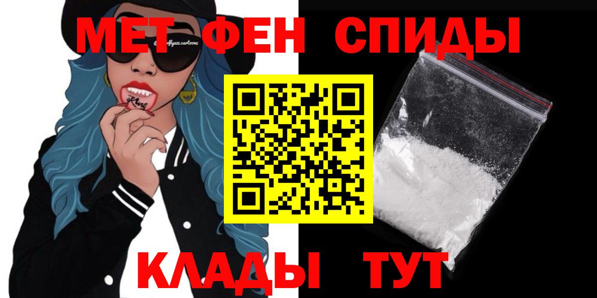 Усть-Илимск  Амфетамин VHQ  Amphetamine  Вход с VPN 