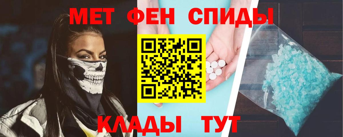 Амфетамин Premium Усть-Илимск