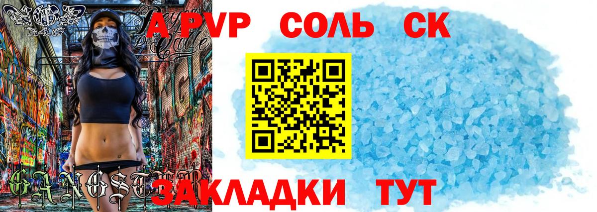 Усть-Илимск  A-PVP СК  даркнет сайт  APVP мука  Alpha PVP VHQ  Вход с VPN  A PVP 