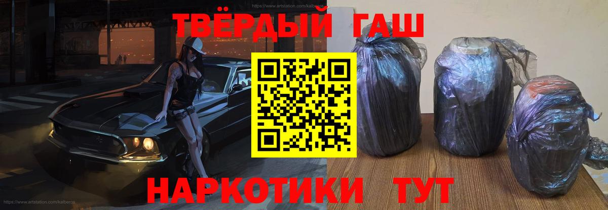 Гашиш VHQ  Вход с VPN  ГАШИШ  купить   Усть-Илимск  Гашиш Cannabis 