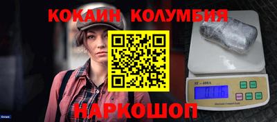 марихуана Комсомольск-на-Амуре