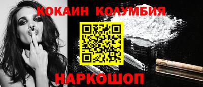 СК Кингисепп