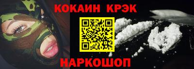 метамфетамин Коммунар