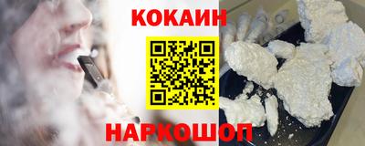 наркотики Кинель