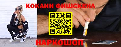 наркотики Кинель