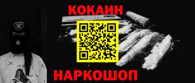 наркотики Кинель