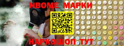 метамфетамин Коммунар