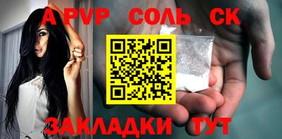 СК Кингисепп