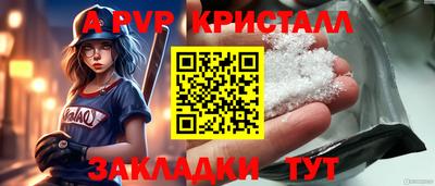 метамфетамин Коммунар