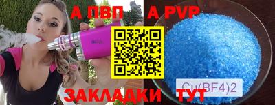 метамфетамин Коммунар