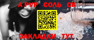 марихуана Комсомольск-на-Амуре