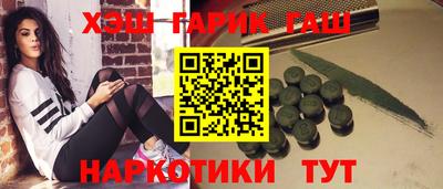 кокаин Кимры