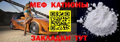 метамфетамин Коммунар