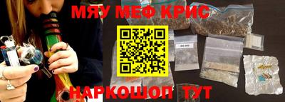метамфетамин Коммунар