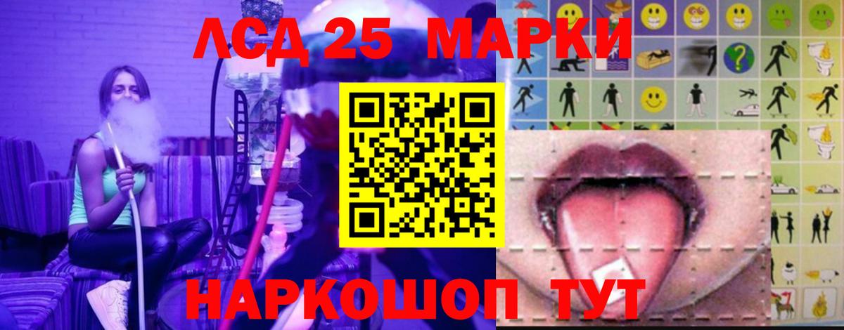 LSD-25 экстази ecstasy  Вход с VPN  MEGA рабочий сайт  Лсд 25 экстази ecstasy  Усть-Илимск 