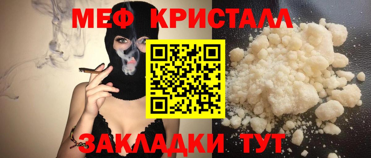 МЕФ Усть-Илимск