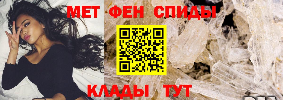 Метамфетамин витя  Вход с VPN  МЕТАМФЕТАМИН  Метамфетамин витя  Усть-Илимск 