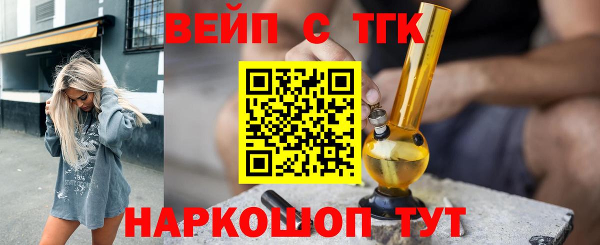 Дистиллят ТГК Wax Усть-Илимск